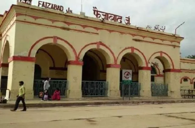 এইবাৰ যোগী আদিত্যনাথৰ চৰকাৰে সলনি কৰিলে ফৈজাবাদ ৰে’ল ষ্টেছনৰ নাম, নতুন নাম কি ৰখা হ’ল?