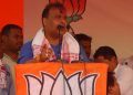 40 Crore to Mariani Tea Garden
