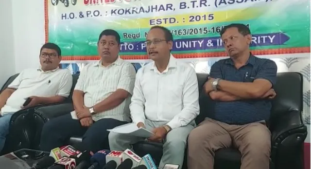 উপ নিৰ্বাচনৰ বাবে টঙালি বান্ধিছে ইউ পি পি এল দলে, দুই সমষ্টিত প্ৰাৰ্থী ঘোষণা