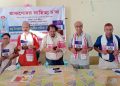 Arunodaya Sahitya Chara Literary Meeting executed