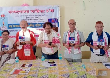 Arunodaya Sahitya Chara Literary Meeting executed