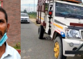 roberry in mini truck in biswanath