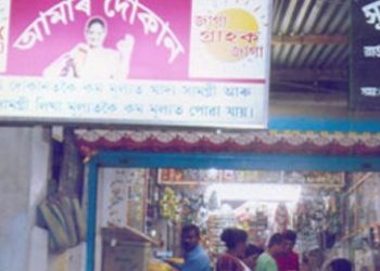 সুলভ মূল্যৰ দোকানীয়ে ৰাজহুৱাকৈ ব’ৰ্ডত আঁৰি থ’ব লাগিব বিশেষ তথ্য, কি সেই তথ্য?
