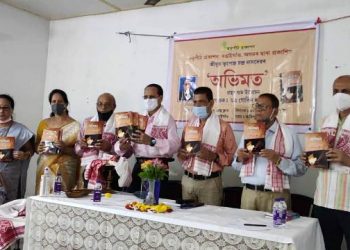 বৃহত্তৰ বঙাইগাঁও প্ৰেছ ক্লাবত বিশিষ্ট লেখক, নিৱন্ধকাৰ ভূপেন্দ্ৰ চন্দ্ৰ দাসৰ ‘অভিমত’ উন্মোচন