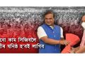 মুখ্যমন্ত্ৰী হিমন্ত বিশ্ব শৰ্মাৰ স্বৰূপ উদঙালে সুশান্ত বৰগোহাঁইৰ এক মন্তব্যই, কি ক’লে তেওঁ?