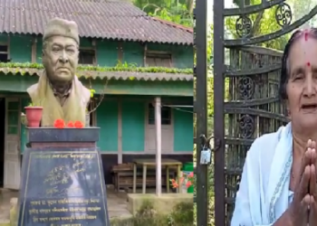 Bhupen Hazarika Kuthari residence