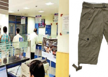 Half pant আকৌ গোলমাল লগালে হাফপেণ্টে! এইবাৰ বেংকত প্ৰৱেশত বাধা হাফপেণ্ট পিন্ধা যুৱকক