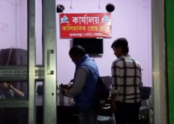 Kaliabor Press club