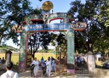 কলাইগাঁও মহাবিদ্যালয়ৰ ভূমি বেদখল মুক্ত কৰাৰ দাবীত আছুৰ প্ৰতিবাদ