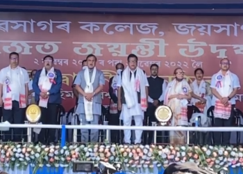 Sibsagar College