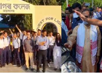 Sibsagar College to University