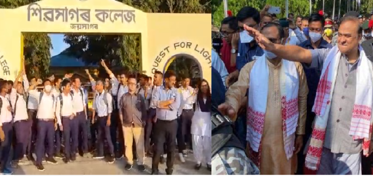 Sibsagar College to University