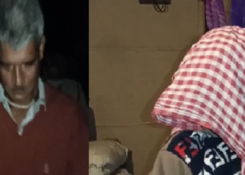 Tinsukia Sexual harassment