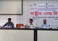 National Press Day celebrated in different parts of the state