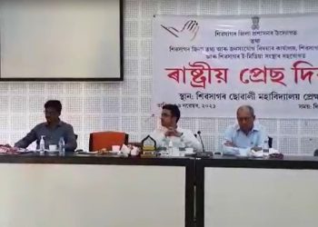 National Press Day celebrated in different parts of the state