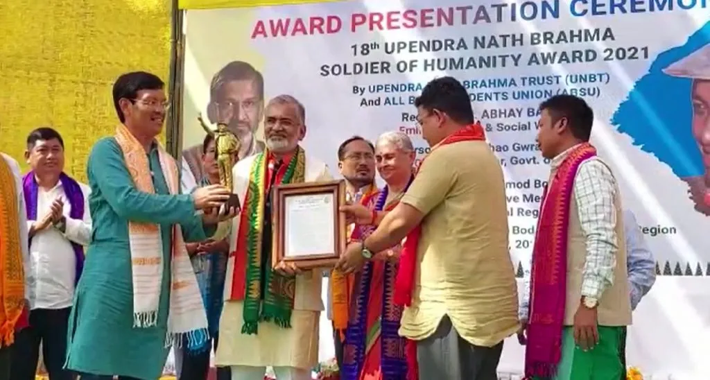 18th Upendra Nath Brahma soldier of Humanity Award to Dr Abhay Bang