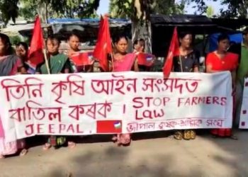 কৃষক নিধিৰ ধন কেলেংকাৰী: কৃষিমন্ত্ৰী অতুল বৰাক অপসাৰণৰ দাবী কৃষক শ্ৰমিক সংঘৰ