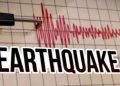 Earthquake পুনৰ ভূমিকম্পই জোকাৰি গ’ল গুৱাহাটীকে ধৰি বিভিন্ন অঞ্চল; ক’ত আছিল অভিকেন্দ্ৰ?