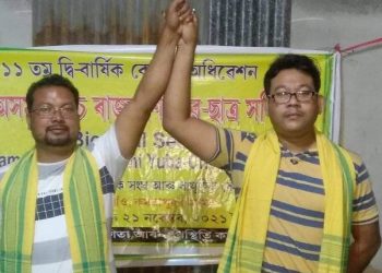 সদৌ অসম কোচ ৰাজবংশী যুৱ ছাত্ৰ সন্মিলনীৰ নতুন কাৰ্যনিৰ্বাহক সমিতি গঠন