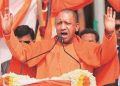 Yogi Adityanath