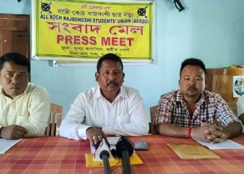 আক্ৰাছুৰ বঙাইগাঁও জিলা সমিতিৰ বিৰুদ্ধে অনাস্থা,নতুন সমিতি গঠন