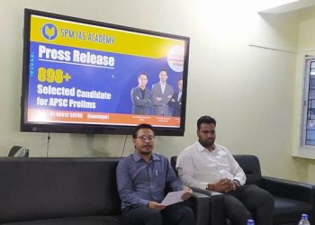 APSC (প্ৰাৰম্ভিক) পৰীক্ষাত ৮৯৮ শিক্ষাৰ্থীৰ উত্তীৰ্ণৰে শীৰ্ষত এছ পি এম আইএএছ একাডেমি