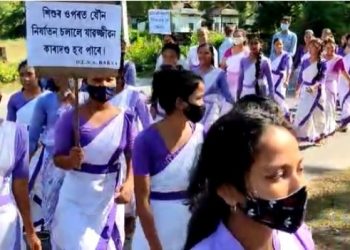 তামুলপুৰত ড্ৰাগছ , শিশু নিৰ্যাতন , বাল্য বিবাহৰ বিৰুদ্ধে সজাগতামূলক সমদল