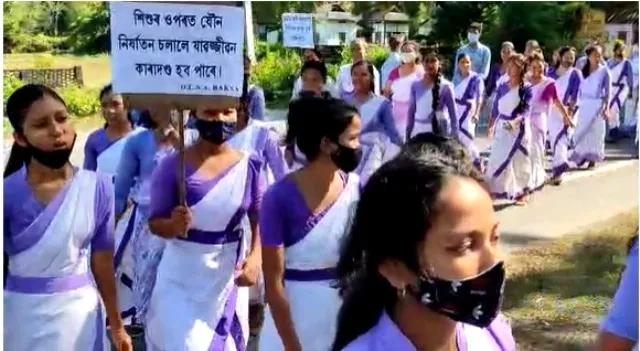 তামুলপুৰত ড্ৰাগছ , শিশু নিৰ্যাতন , বাল্য বিবাহৰ বিৰুদ্ধে সজাগতামূলক সমদল
