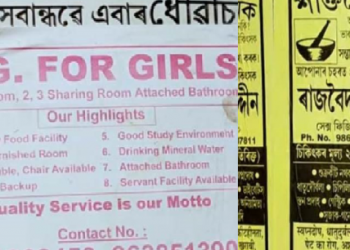 মহানগৰীৰ য’তে ত’তে বেনাৰ-পোষ্টাৰ লগাওঁতে সাৱধান! পৌৰ নিগমে ল’ব বিহিত ব্যৱস্থা, থাকিব উপহাৰ
