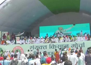 Kisan Mahapanchayat