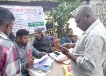 Special steps taken by the administration on the Mission Vasundhara Scheme in Teok