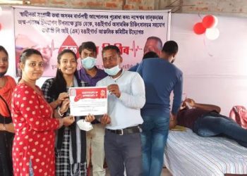 নন্দেশ্বৰ তালুকদাৰৰ জন্ম শতবাৰ্ষিকী উপলক্ষে বঙাইগাঁৱত ৰক্তদান শিবিৰ অনুষ্ঠিত