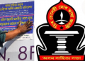 ইংৰাজী বেনাৰত আলকাতৰা ঘঁহা অসমীয়া জাতিৰ ধ্বজ্জাবাহক অসম সাহিত্য সভা জাতীয় সমস্যাত মৌন কিয়?