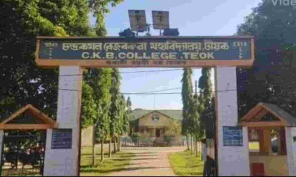 CKB College