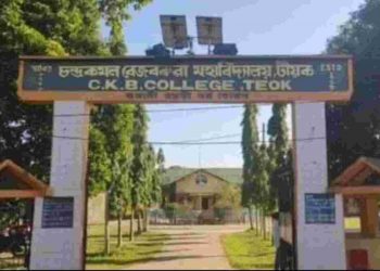CKB College