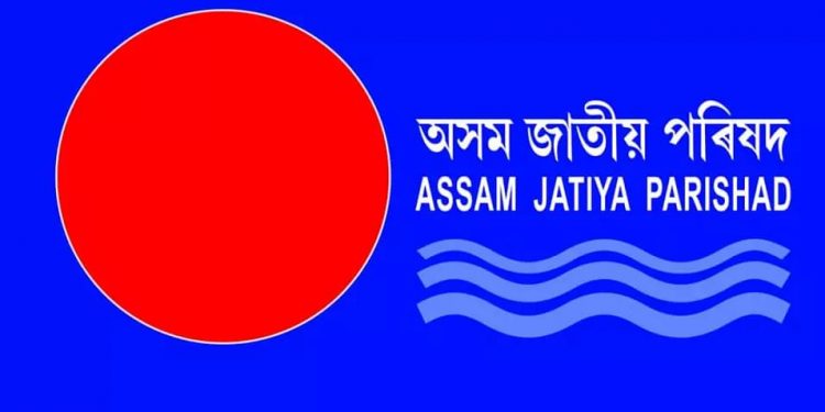 Assam