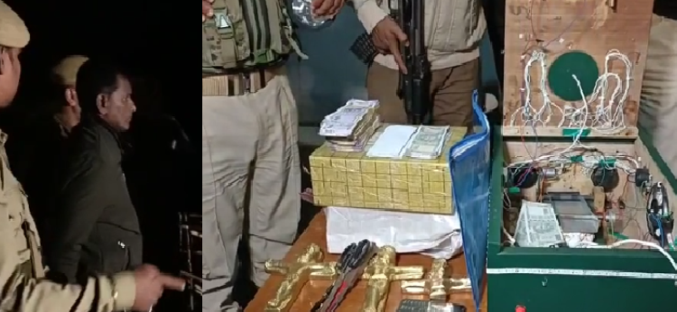 Fake Currency Biswanath