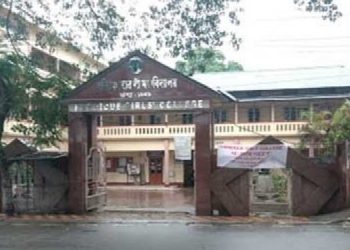 Handique-Girls-College-Guwahati-750x375
