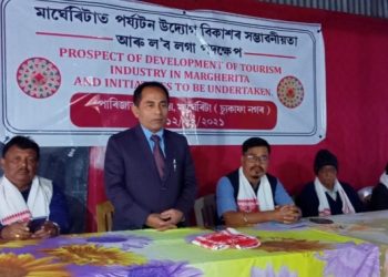 মাৰ্ঘেৰিটাত পৰ্যটন উদ্যোগ বিকাশৰ সম্ভাৱনীয়তা বিষয়ক আলোচনা চক্ৰ