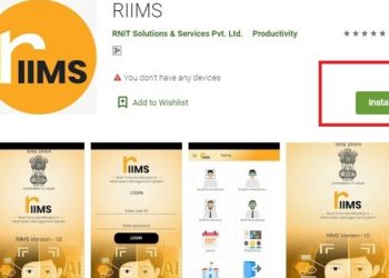 RIIMS এপৰ জৰিয়তে শিক্ষকক গিনিপিগ সজাব বিচৰা হৈছে, এগৰাকী প্ৰাক্তন শিক্ষামন্ত্ৰীৰ অভিযোগ