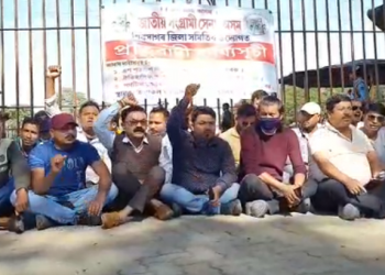Sibsagar protest