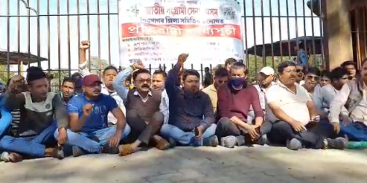 Sibsagar protest