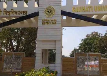 গুৱাহাটী বিশ্ববিদ্যালয়ৰ ১৫গৰাকী শিক্ষাৰ্থী কোভিড পজিটিভ; ৫দিনৰ বাবে বন্ধ হোষ্টেল,পাঠদান