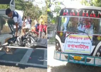 নাগ্ৰীজুলিত ভয়ংকৰ দুৰ্ঘটনা: বনভোজকাৰীৰ বাছৰ খুন্দাত নিহত চাইকেল আৰোহী