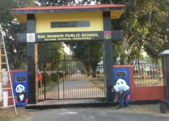 উদুলিমুদুলি গোৱালপাৰা সৈনিক স্কুলৰ চৌহদঃ বালমন্দিৰ পাব্লিক স্কুলৰ সোণালী জয়ন্তী