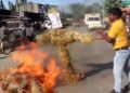 কেন্দ্ৰীয় মন্ত্ৰী ৰামেশ্বৰ তেলীসহ কেইবাজনো নেতাৰ প্ৰতিমূৰ্তি দাহ