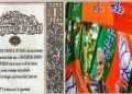 BJP trying to amend the Preamble to the Constitution