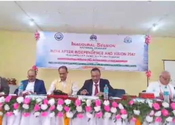 চন্দ্ৰ কমল বেজবৰুৱা মহাবিদ্যালয় টীয়কত দুদিনীয়াকৈ ৰাষ্ট্ৰীয় পৰ্যায়ৰ আলোচনা চক্ৰ অনুস্থিত