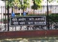 Niti Aayog fourth Health Index