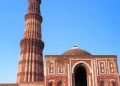 Qutub Minar